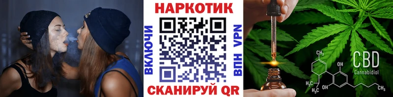 Наркошоп купить МЕТАМФЕТАМИН  СОЛЬ  КОКАИН  АМФЕТАМИН  Марихуана  МЕФ  ГАШИШ  Крым