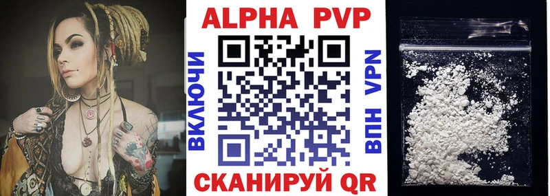 Купить закладки  Крым  Alpha-PVP крисы CK 