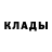 Кодеиновый сироп Lean Purple Drank NYUTON_A
