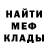 Гашиш гарик Orfo