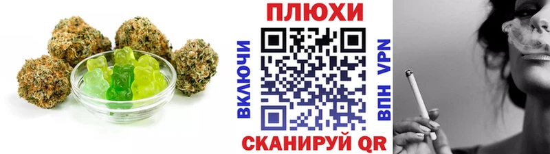 Печенье с ТГК конопля  Купить закладки  Крым 