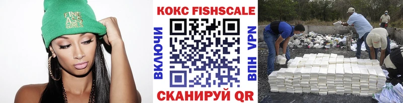 КОКАИН 98%  Купить где  Крым 