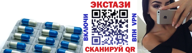 Купить  Крым  ЭКСТАЗИ 280мг 