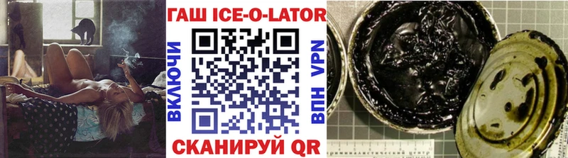 ГАШ hashish  Купить закладки  Крым 