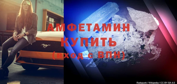 спиды Кинешма