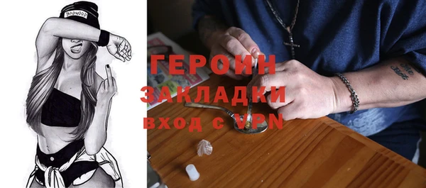 герыч Киренск