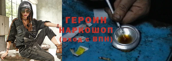 герыч Киренск