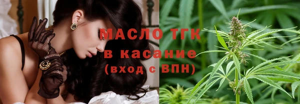 спиды Кинешма