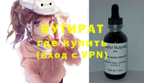 спиды Кинешма