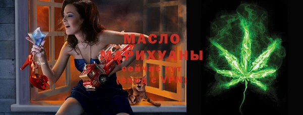 спиды Кинешма