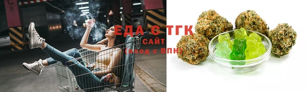 спиды Кинешма