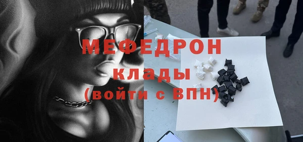спиды Кинешма