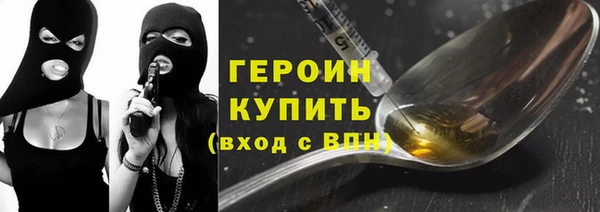 герыч Киренск