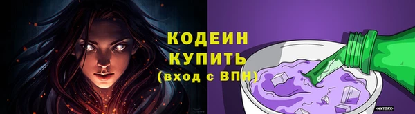 спиды Кинешма