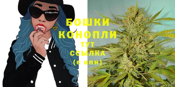 спиды Кинешма
