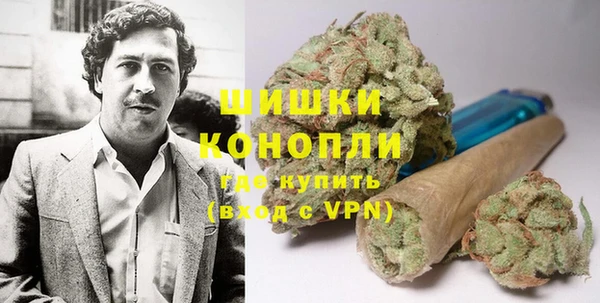 спиды Кинешма