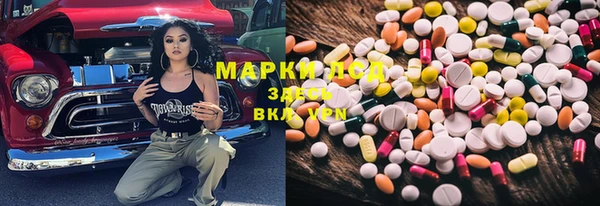 спиды Кинешма