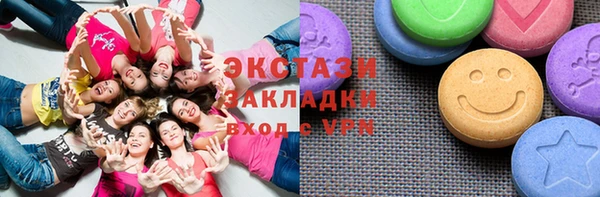 спиды Кинешма