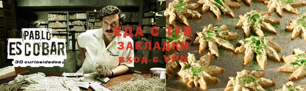 спиды Кинешма