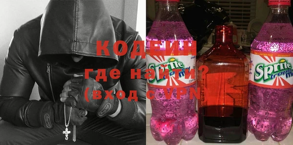 герыч Киренск