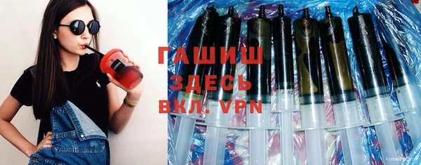 спиды Кинешма