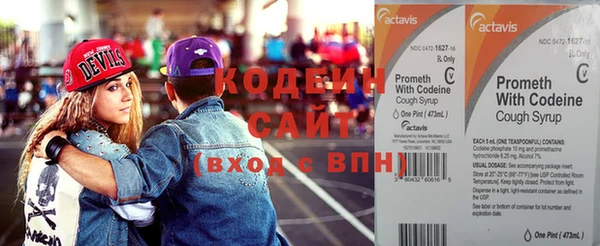 спиды Кинешма