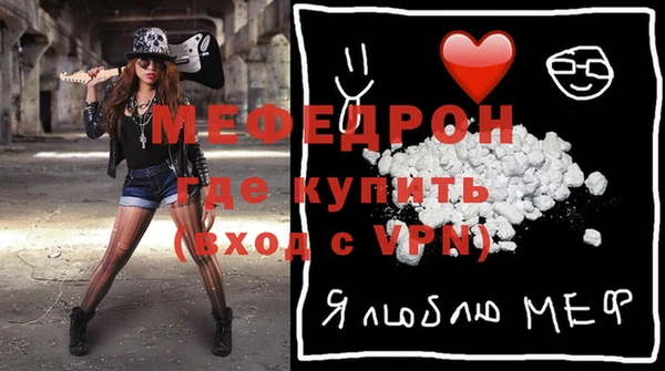 спиды Кинешма