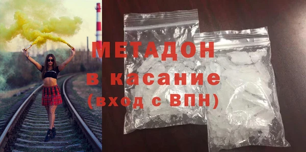 спиды Кинешма