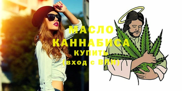 спиды Кинешма