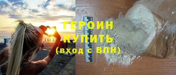 спиды Кинешма
