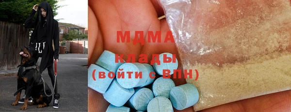 спиды Кинешма