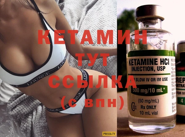 спиды Кинешма