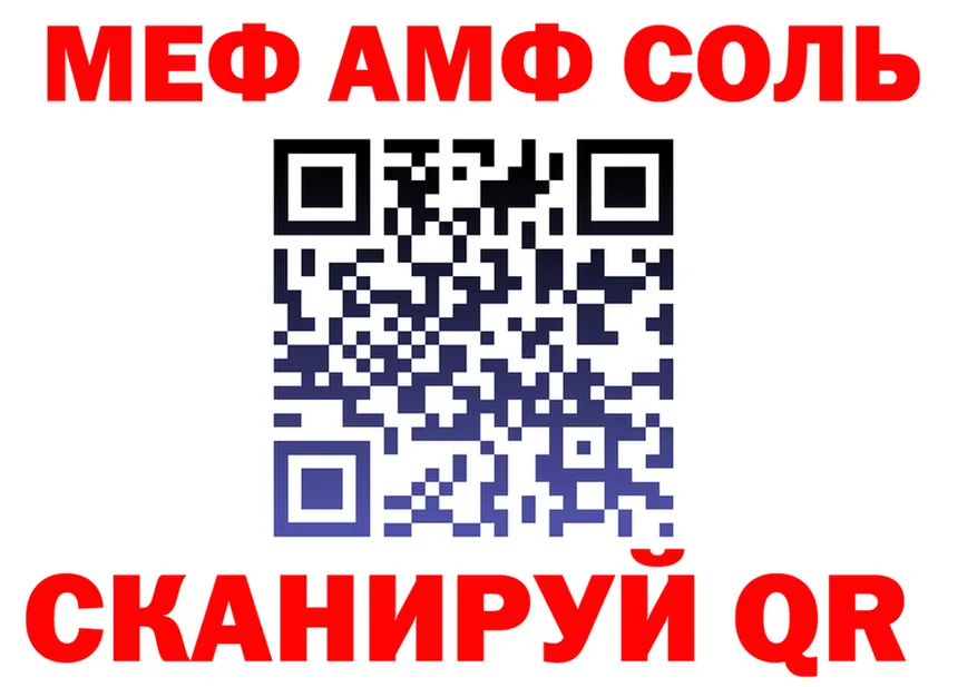АМФЕТАМИН VHQ как войти это OMG Крым