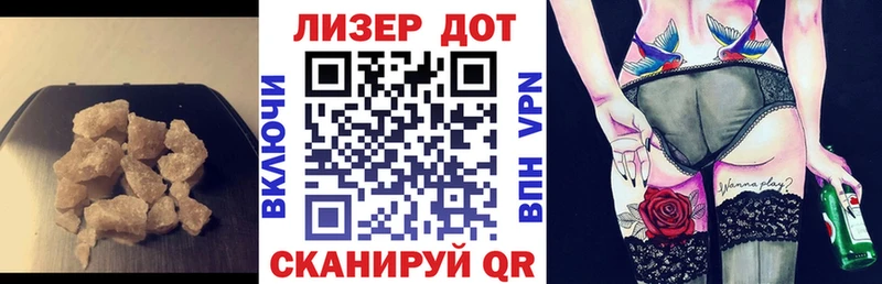 Купить закладки  Крым  Лсд 25 экстази кислота 