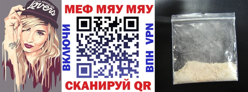 МЕФ 4 MMC  Купить  Крым 