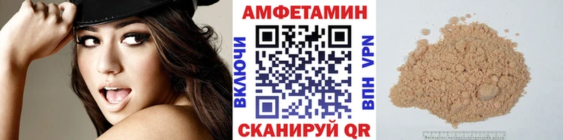 МЕТАМФЕТАМИН кристалл  Купить  Крым 